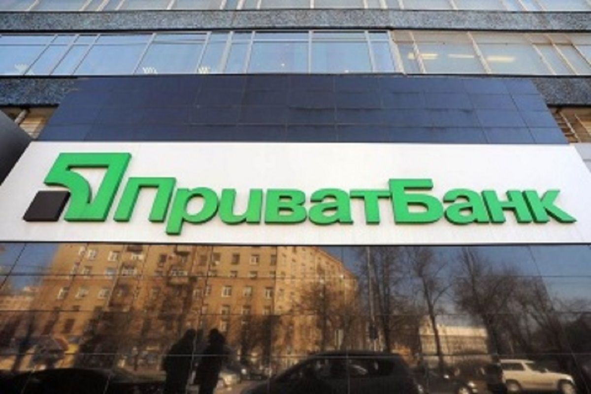 Верховний Суд підтвердив законність націоналізації «ПриватБанку»