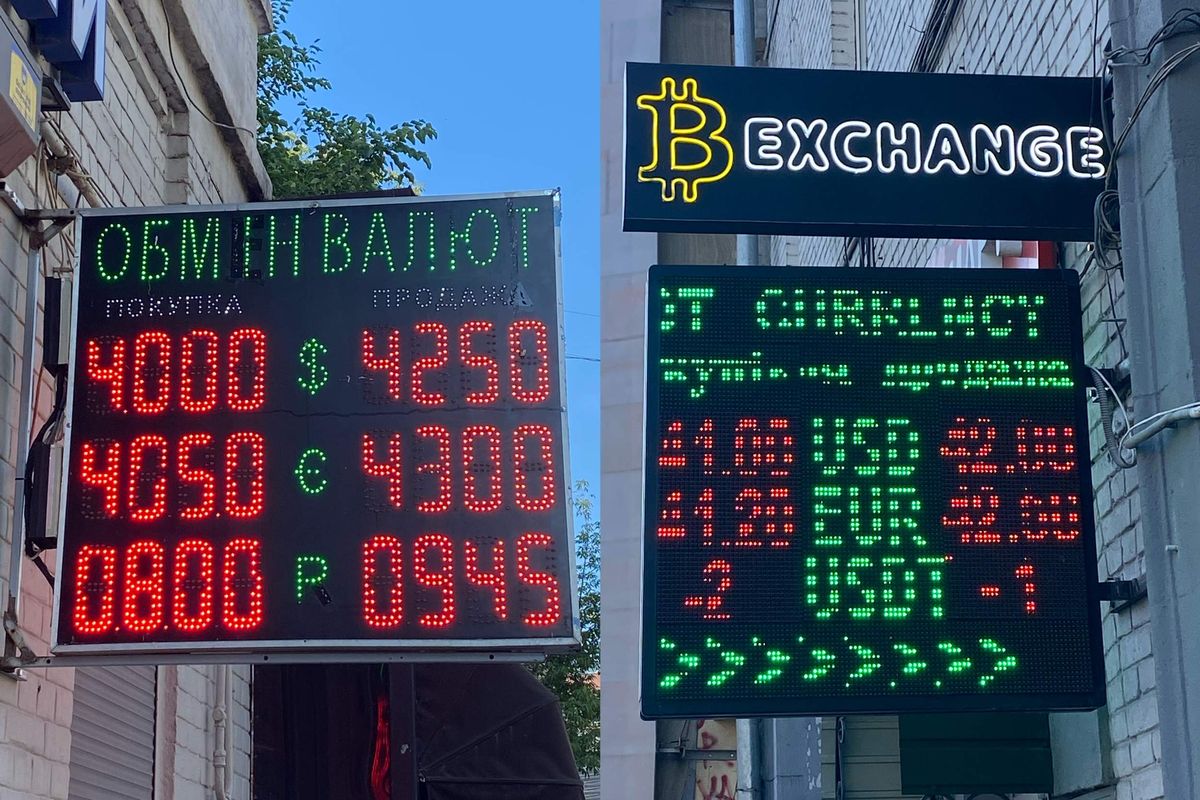 НБУ заборонив зовнішні табло в пунктах обміну валют