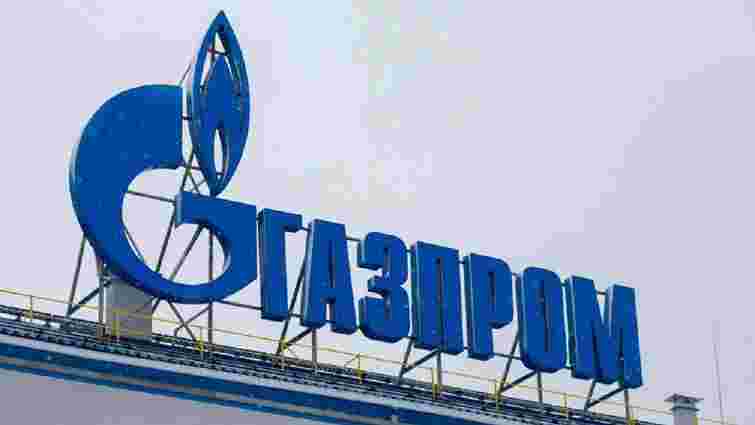 «Газпром» заявив про припинення постачання газу в Латвію