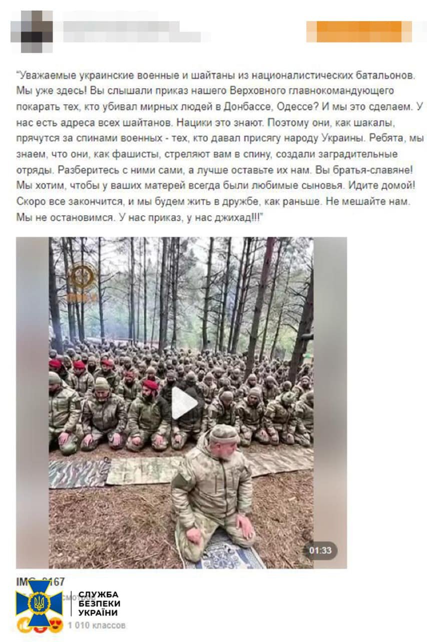 СБУ затримала 58-річного львів’янина за підтримку Путіна і російської агресії 15