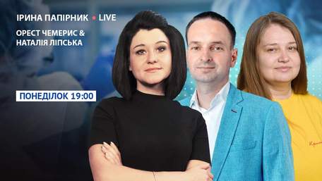 Орест Чемерис і Наталка Ліпська в прямому ефірі ZAXID.NET