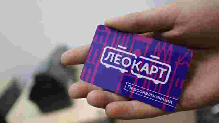 У Львові починають оформляти транспортні картки «ЛеоКарт» для студентів
