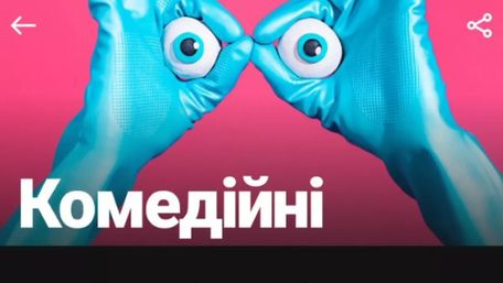 Spotify зробив доступним для українців сервіс подкастів