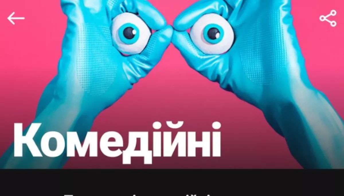 Spotify зробив доступним для українців сервіс подкастів