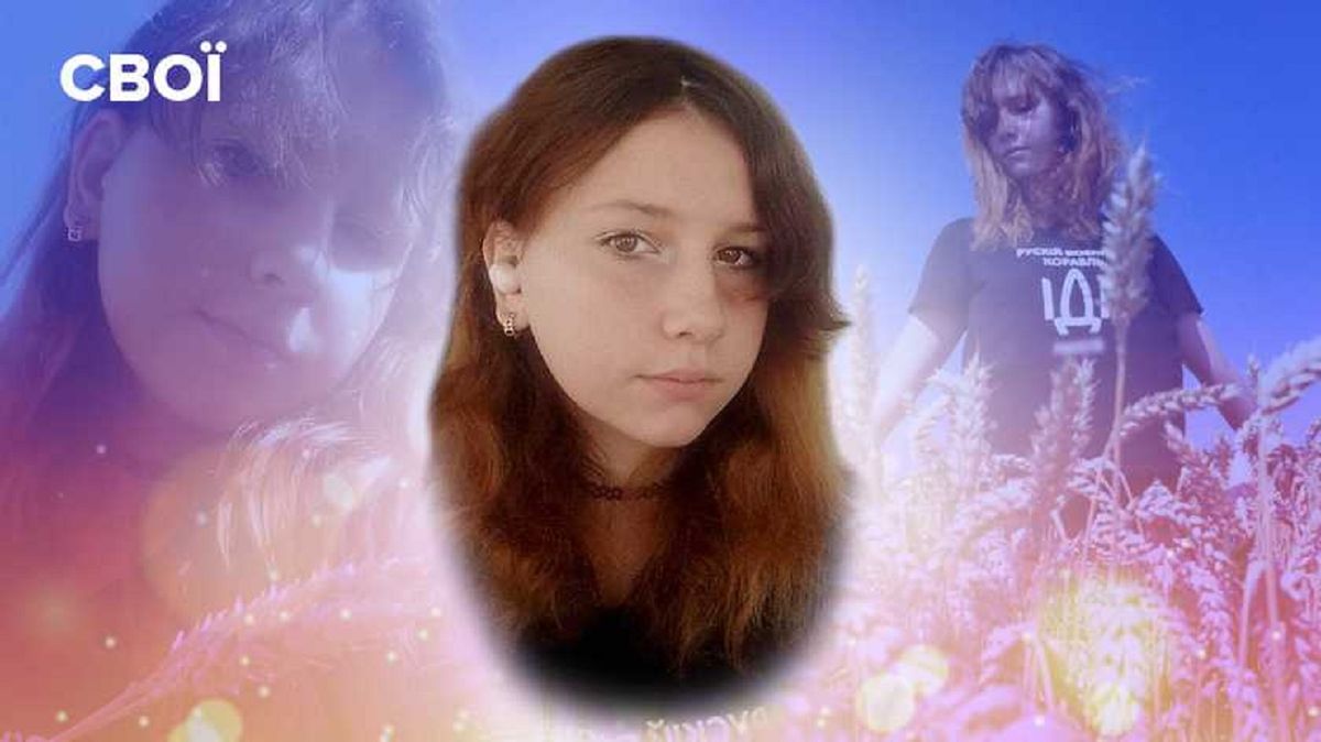 «Досі не знаю, чи тато живий»
