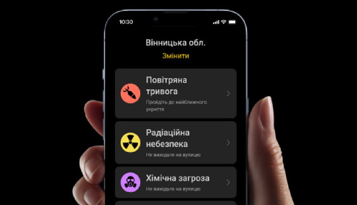 У додатку «Повітряна тривога» з'явилися два нові типи тривог