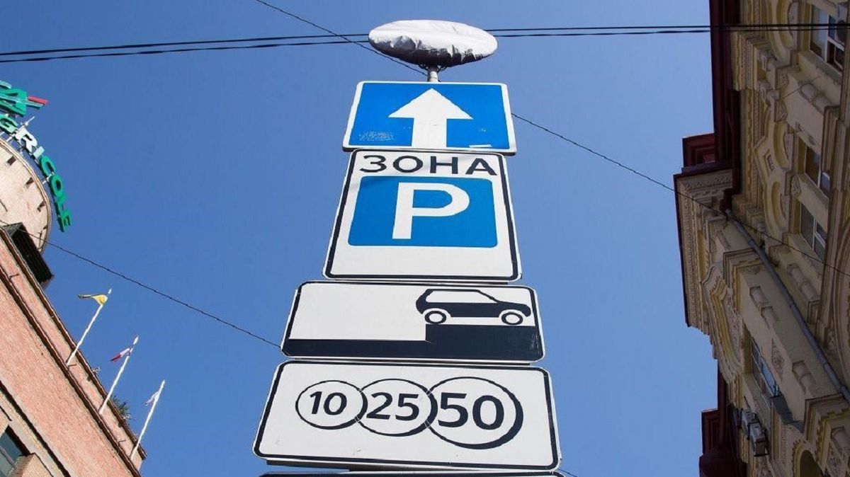 «Львівавтодор» облаштує майже 400 нових платних паркомісць
