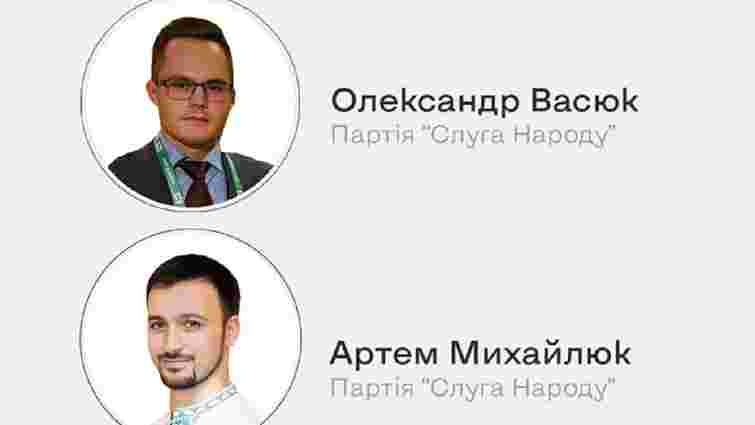 ЦВК назвала імена двох нових народних депутатів від «Слуги народу»
