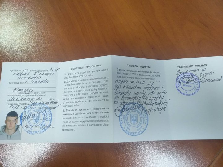 "Одногрупник виїхав, а мене ледь не прибили". Чому студентів не випускають за кордон 11