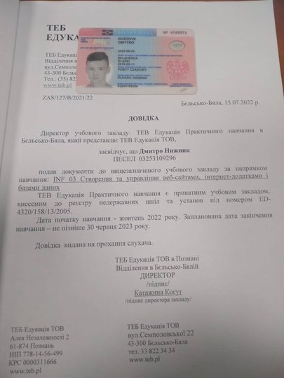 "Одногрупник виїхав, а мене ледь не прибили". Чому студентів не випускають за кордон 14
