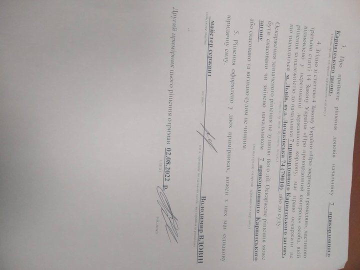 "Одногрупник виїхав, а мене ледь не прибили". Чому студентів не випускають за кордон 16