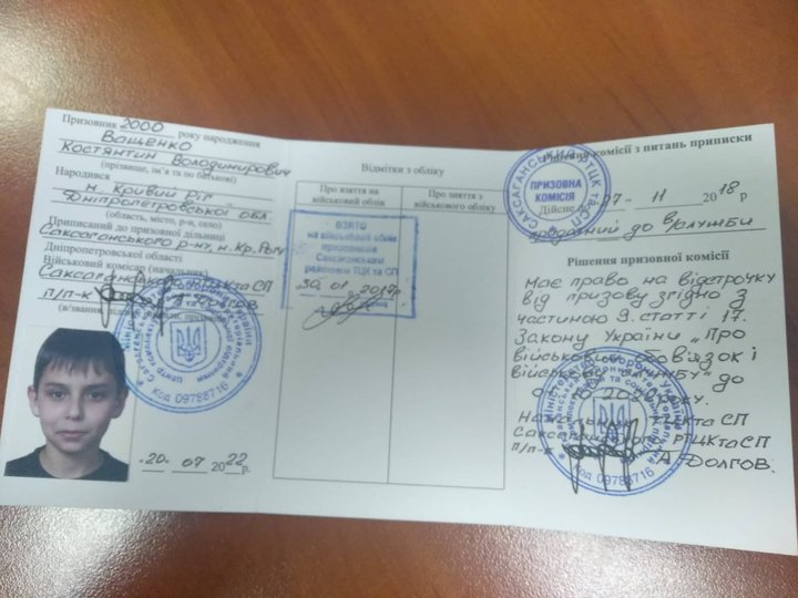 "Одногрупник виїхав, а мене ледь не прибили". Чому студентів не випускають за кордон 17