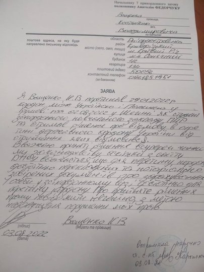 "Одногрупник виїхав, а мене ледь не прибили". Чому студентів не випускають за кордон 23