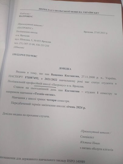 "Одногрупник виїхав, а мене ледь не прибили". Чому студентів не випускають за кордон 20