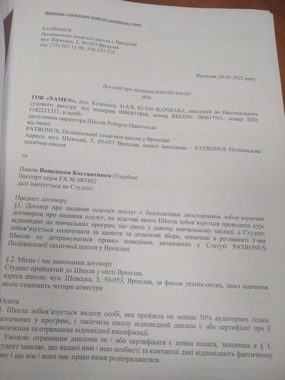 "Одногрупник виїхав, а мене ледь не прибили". Чому студентів не випускають за кордон 22