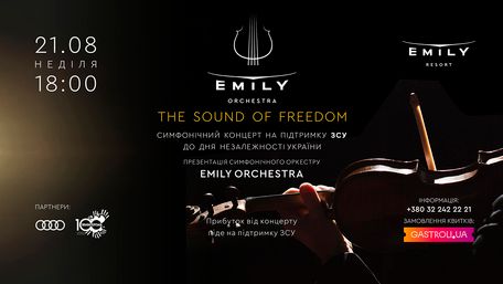 THE SOUND OF FREEDOM – великий симфонічний концерт до Дня Незалежності в Emily Event Hall