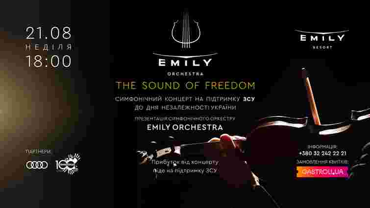 THE SOUND OF FREEDOM – великий симфонічний концерт до Дня Незалежності в Emily Event Hall