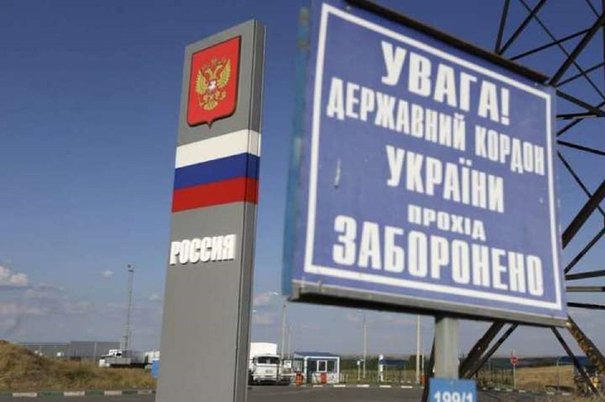 Зеленського просять заборонити в'їзд росіянам в Україну на 50 років