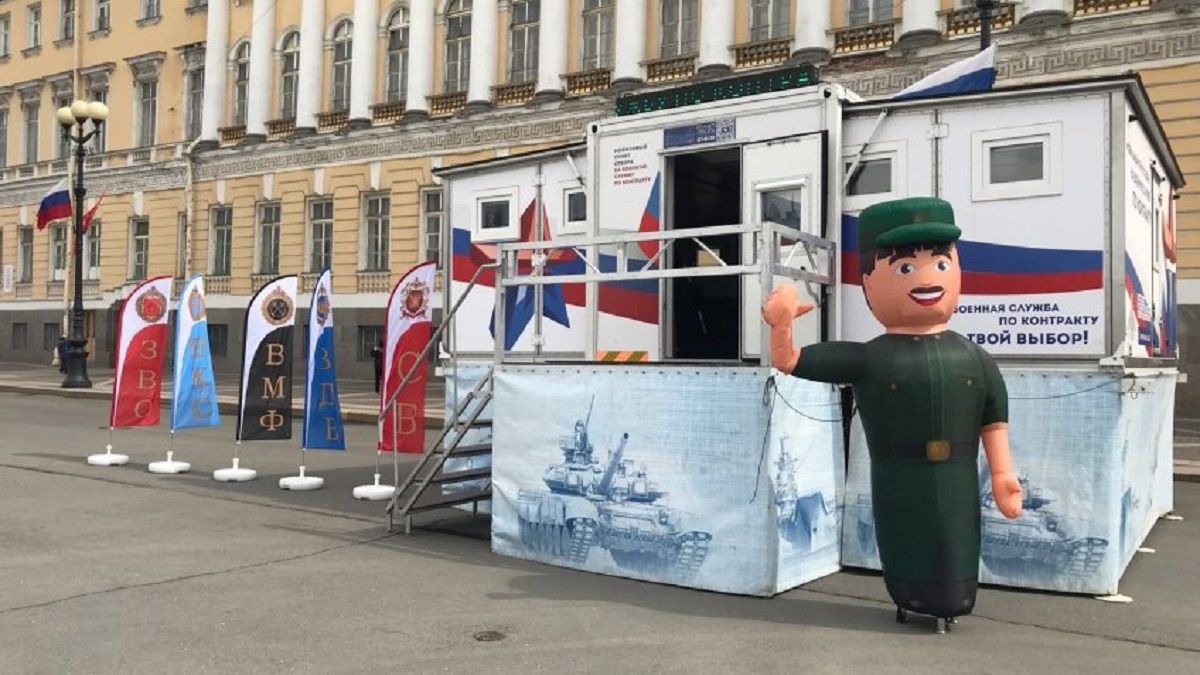 У 20 регіонах Росії створили 40 підрозділів «добровольців» для війни в Україні