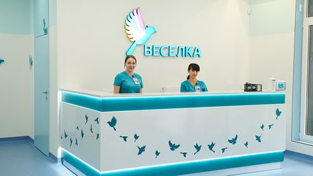 З турботою про пацієнта: мережа поліклінік «Веселка» відкрила нове відділення у Львові