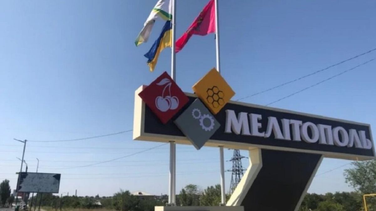 В окупованому Мелітополі партизани підірвали штаб партії Путіна
