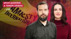 «Керівництво Amnesty International має піти у відставку»