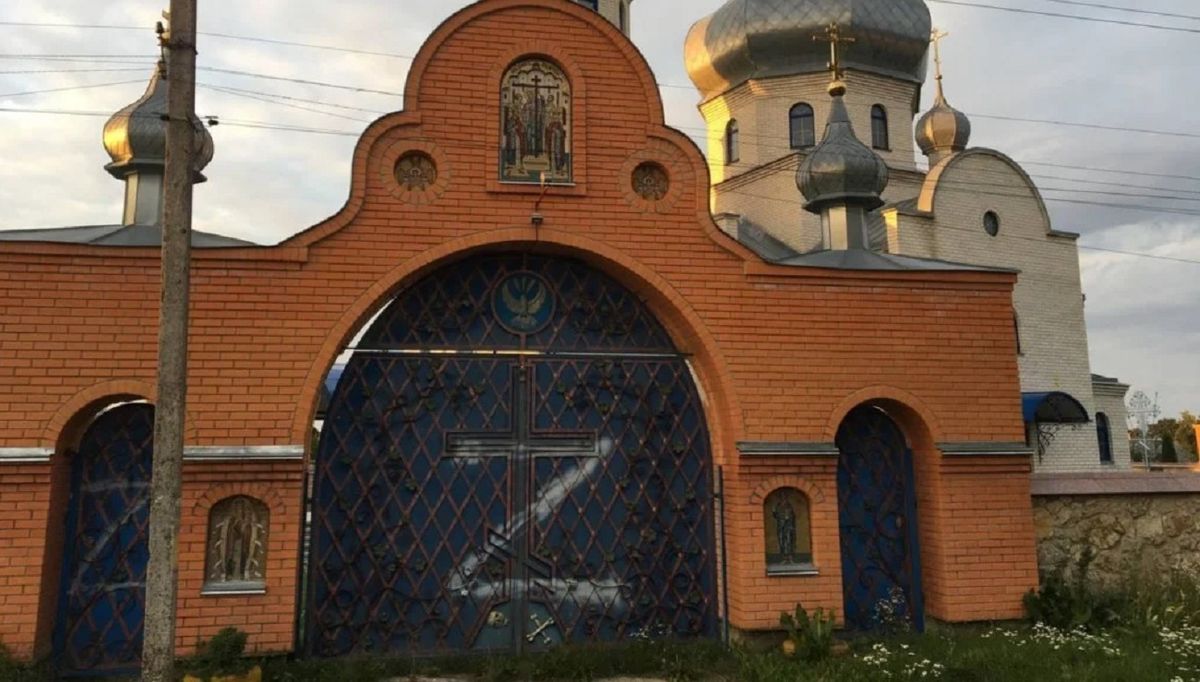 Невідомі намалювали символ Z на воротах каплиці УПЦ МП на Рівненщині
