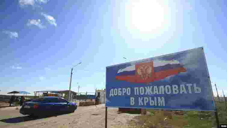 В окупованому Криму незаконно перебувають до 800 тис. росіян