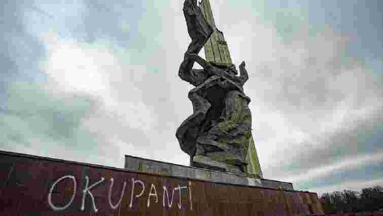 У Ризі остаточно знесли меморіал радянським «визволителям»