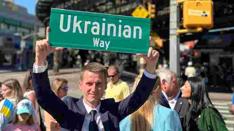 На честь України назвали 20 вулиць і площ у 14 державах