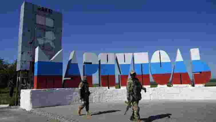 В окупованому Маріуполі росіяни активізували підготовку до «псевдореферендуму»