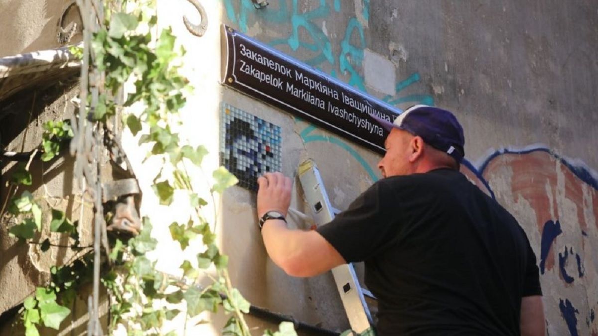 У Львові відкрили новий громадський простір на честь Маркіяна Іващишина