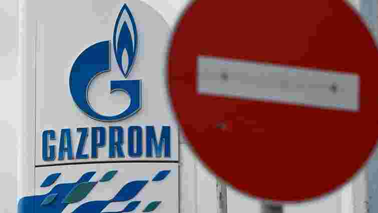  Єврокомісія знайшла спосіб позбавити Росію впливу на газовий ринок Європи