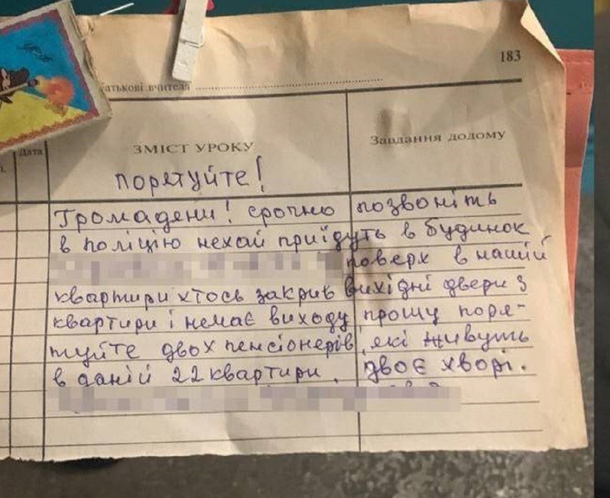 Літній рівнянин скинув з балкона записку з проханням допомоги