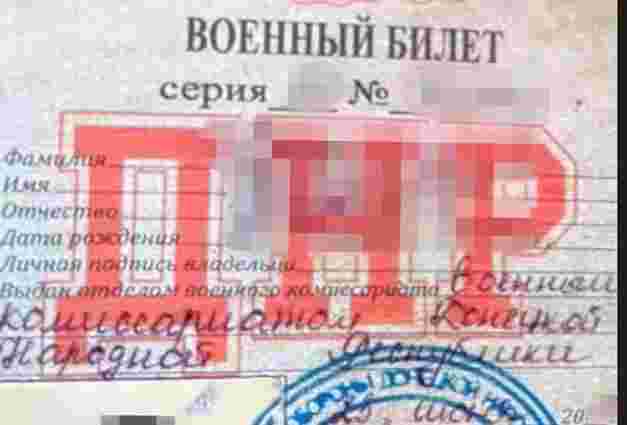 СБУ викрила російського агента, який намагався потрапити до полку «Азов»