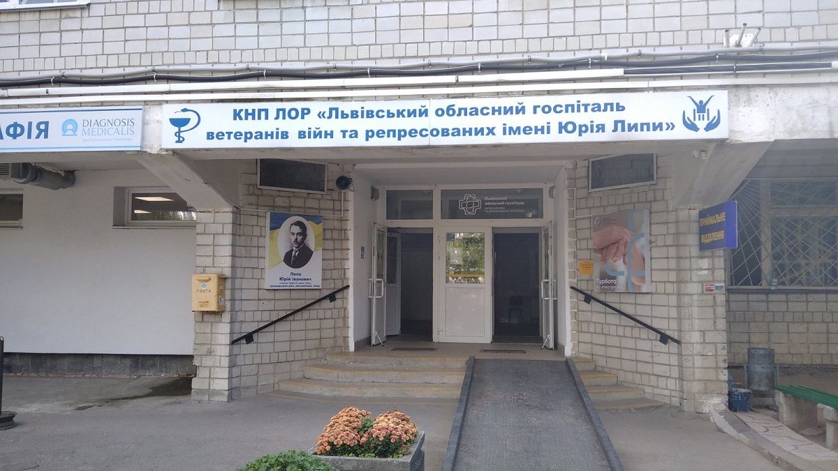 Депутати ЛОР погодили передачу частини госпіталю у Винниках під клініку Superhumans
