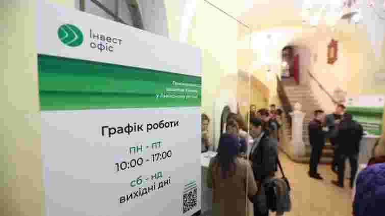 У центрі Львова відкрили «Інвест офіс» для допомоги підприємцям
