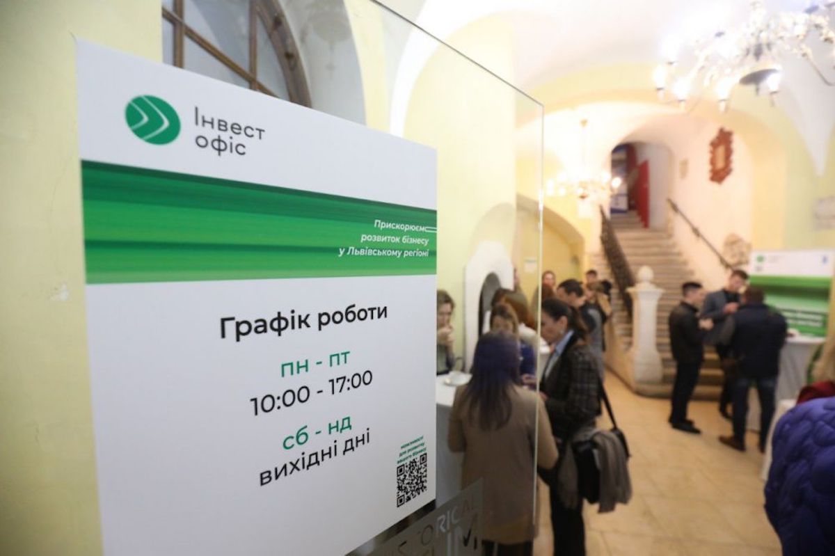 У центрі Львова відкрили «Інвест офіс» для допомоги підприємцям
