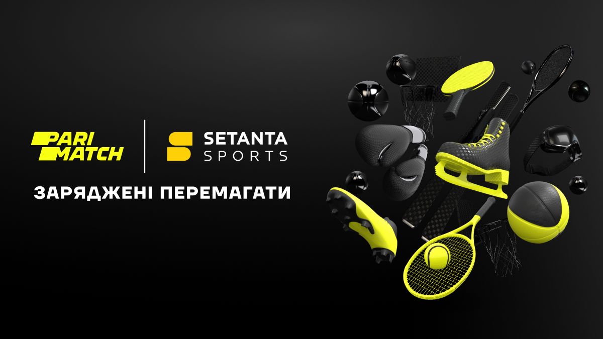  Parimatch і Setanta Sports створять єдину екосистему для фанатів спорту