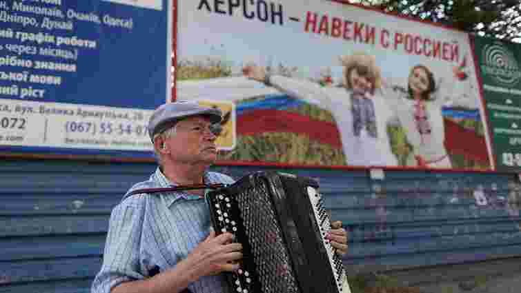 На «референдум» у Херсоні завезли людей з Ростовської області і Криму