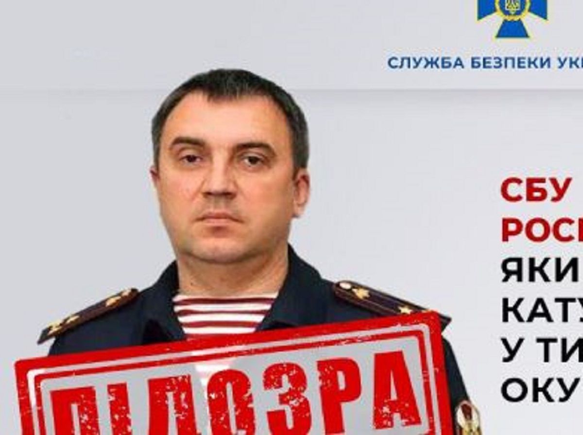 СБУ встановила особу командира росіян, який наказував катувати українців у Херсоні