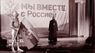 Бомби сповільненої дії для російської системи влади