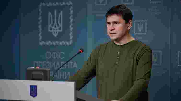 Подоляк заявив, що додаткову мобілізацію в Україні не оголошуватимуть