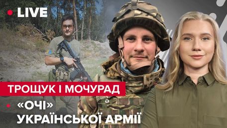 Як борються з іранськими дронами? Софія Трощук і Андрій Мочурад в ефірі ZAXID.NET