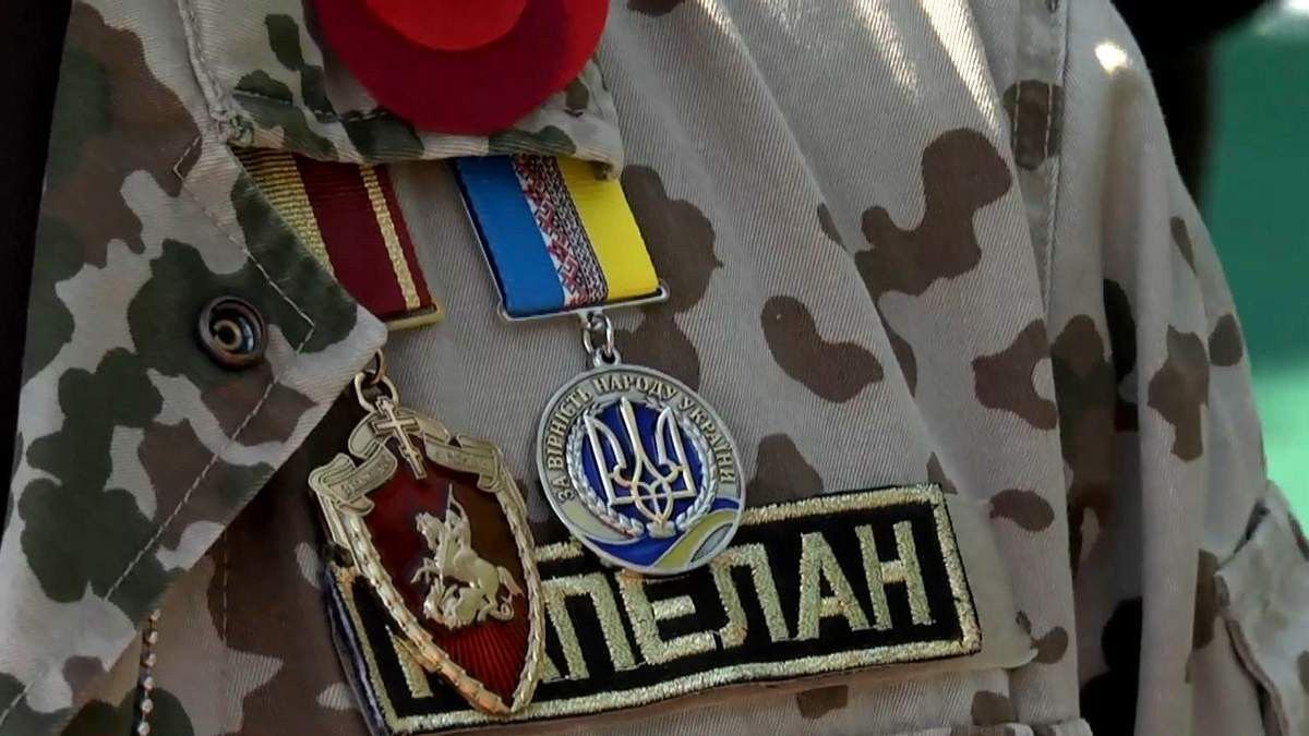 У Збройних силах України запрацювала Служба військового капеланства