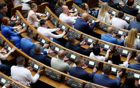 Верховна Рада ухвалила в першому читанні держбюджет на 2023 рік