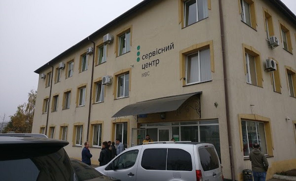 МВС повідомило про призупинення роботи сервісних центрів