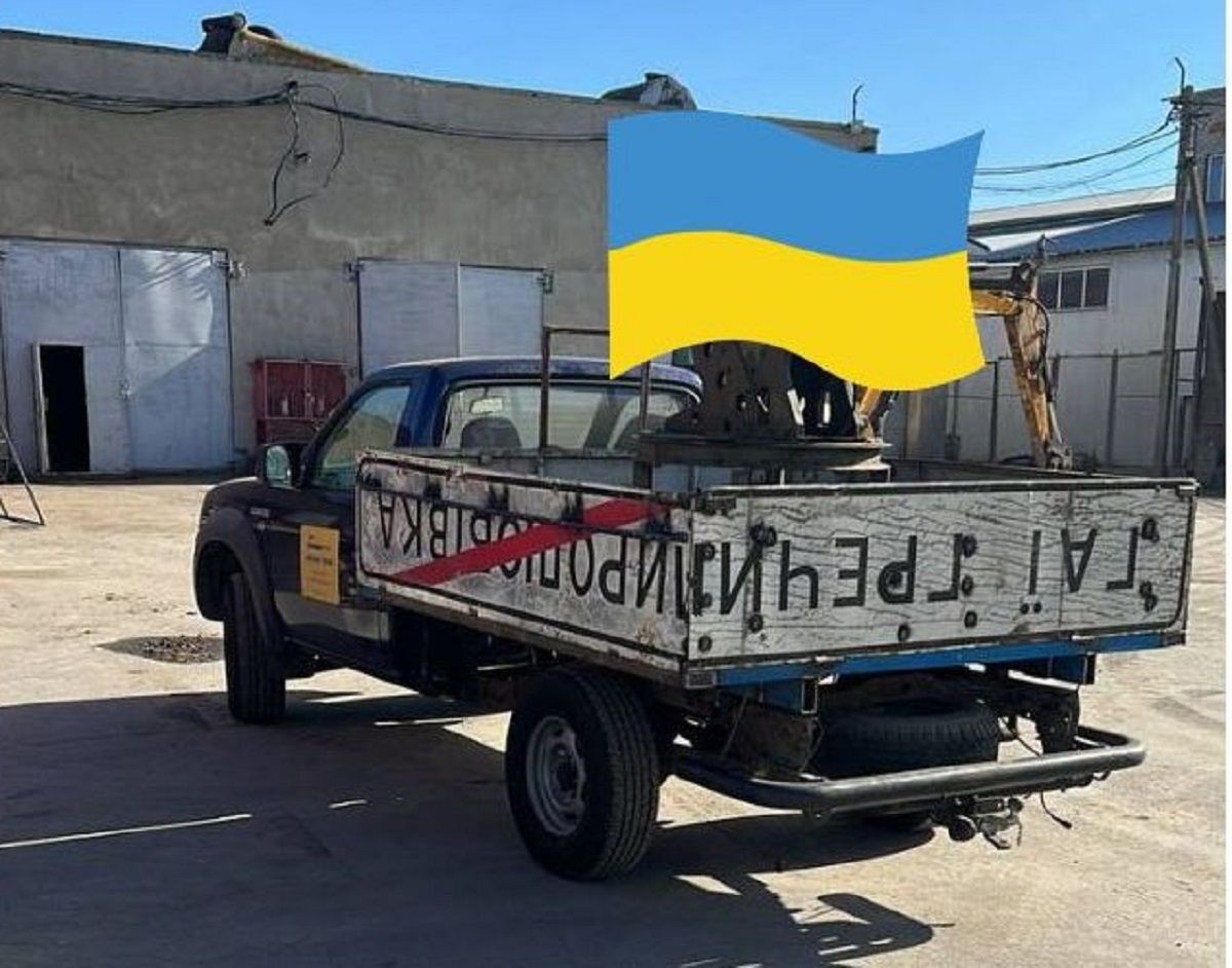 Тернопільська компанія переробляє старі дорожні знаки на комплектуючі для пікапів