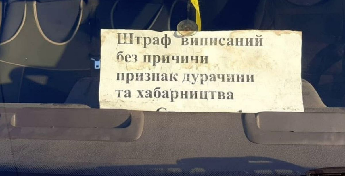 На водія мікроавтобуса відкрили 44 провадження через відмову платити за парковку