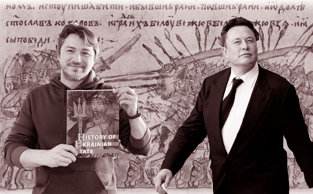Притула, Маск та псевдоісторія